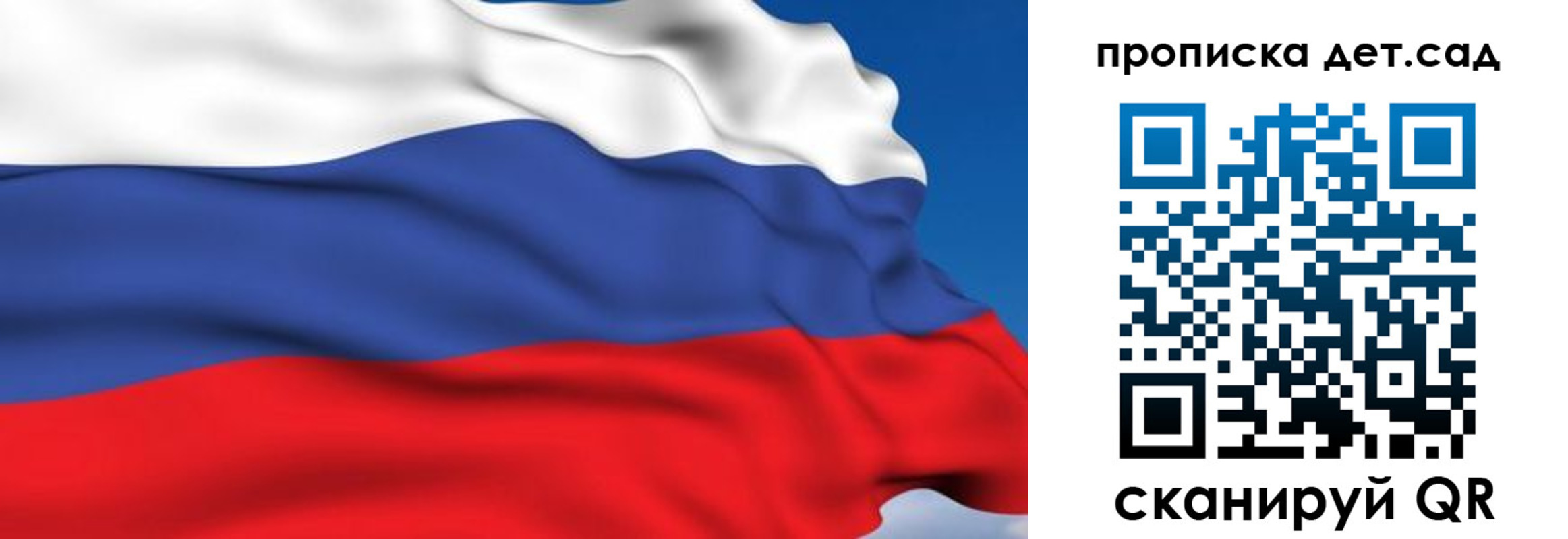 купить прописку в Коркино